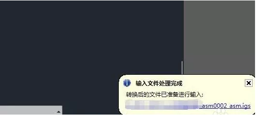 Win10系統怎么打開stp文件?