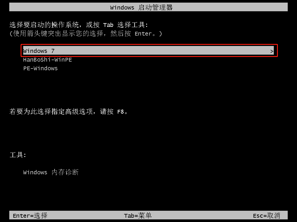 新電腦怎么使用本地模式的方式給電腦重裝系統?