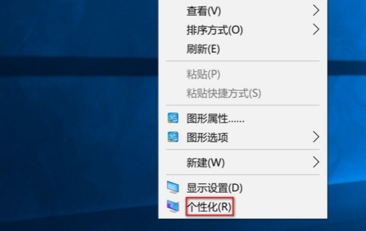 怎么設置win10黑暗風?