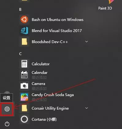 win10系統如何修改DNS?