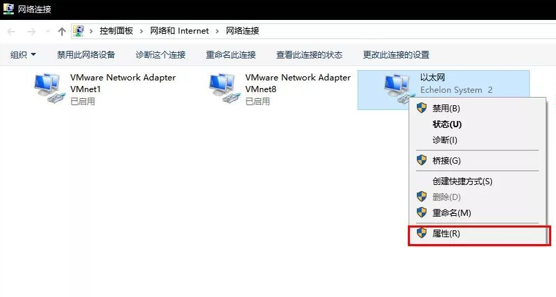 win10系統如何修改DNS?