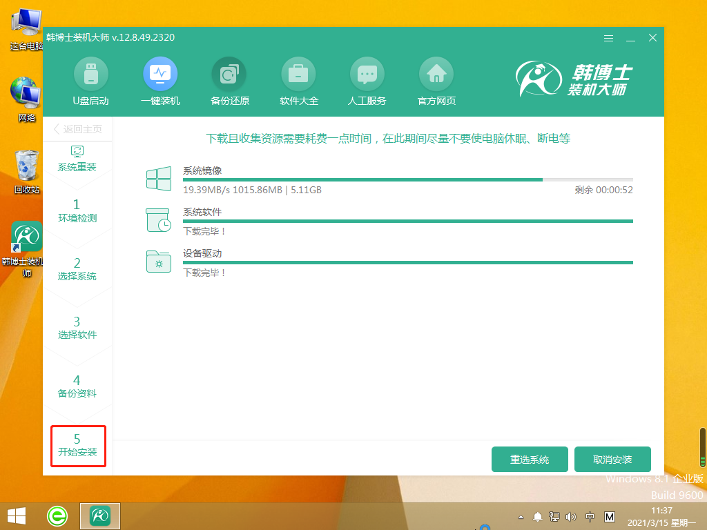 電腦更換win10系統(tǒng)應(yīng)該怎么進(jìn)行基本的操作?