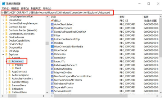 win10如何取消任務欄的窗口預覽?