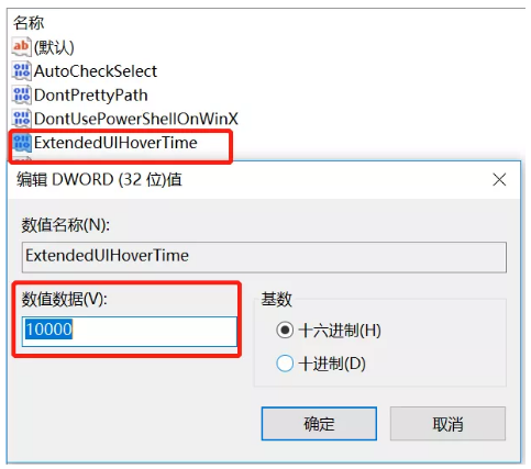 win10如何取消任務欄的窗口預覽?