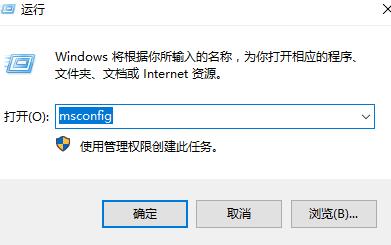 Win10打開控制面板閃退怎么辦?