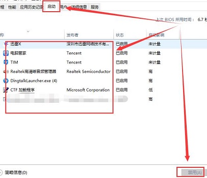 Win10打開控制面板閃退怎么辦?