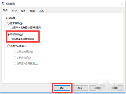 win10電腦關(guān)機后自動開機怎么解決(8)