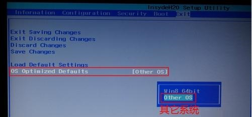 U盤啟動uefi設(shè)置BIOS U盤啟動uefi設(shè)置BIOS