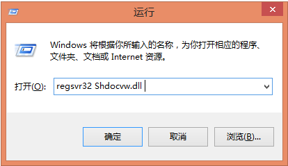 win8系統(tǒng)無法復制文件的解決辦法 win8系統(tǒng)無法復制文件的解決辦法