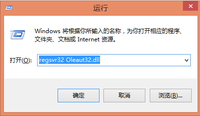 win8系統(tǒng)無法復制文件的解決辦法 win8系統(tǒng)無法復制文件的解決辦法