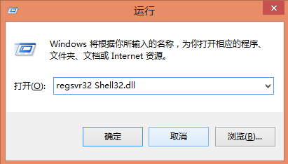 win8系統(tǒng)無法復制文件的解決辦法 win8系統(tǒng)無法復制文件的解決辦法