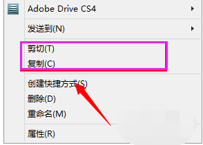 win8系統(tǒng)無法復制文件的解決辦法 win8系統(tǒng)無法復制文件的解決辦法