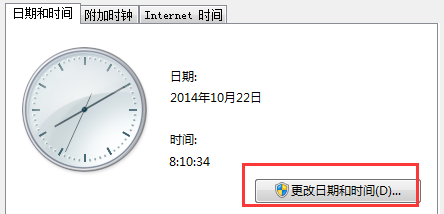 win7修改系統(tǒng)時(shí)間設(shè)置方法 win7修改系統(tǒng)時(shí)間設(shè)置方法