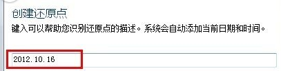 電腦設置系統還原點的方法 電腦設置系統還原點的方法