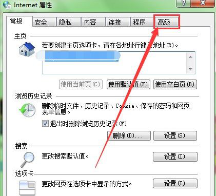 高級設(shè)置 高級設(shè)置