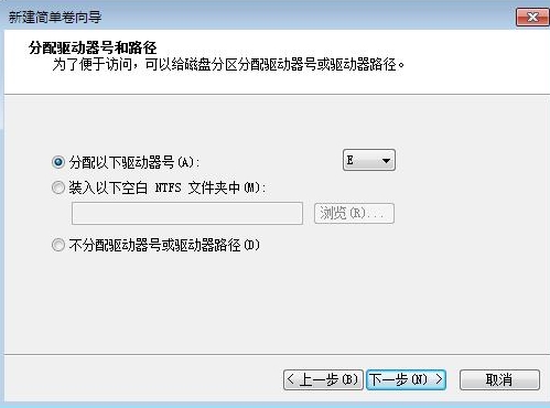win7系統(tǒng)如何壓縮分區(qū) win7系統(tǒng)如何壓縮分區(qū)
