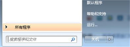 筆記本aero peek預(yù)覽桌面變成灰色怎么解決 筆記本aero peek預(yù)覽桌面變成灰色怎么解決