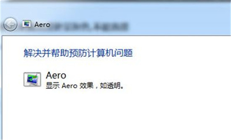 筆記本aero peek預(yù)覽桌面變成灰色怎么解決 筆記本aero peek預(yù)覽桌面變成灰色怎么解決