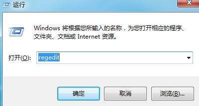 win7系統(tǒng)輸入法程序沒(méi)有自動(dòng)啟動(dòng)的解決辦法