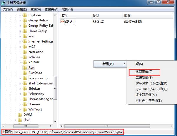 win7系統(tǒng)輸入法程序沒(méi)有自動(dòng)啟動(dòng)的解決辦法