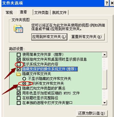U盤(pán)設(shè)置