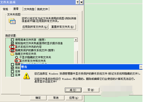 U盤(pán)設(shè)置