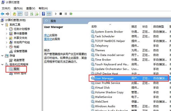 筆記本開機(jī)提示關(guān)鍵錯(cuò)誤修復(fù)的方法 筆記本開機(jī)提示關(guān)鍵錯(cuò)誤修復(fù)的方法