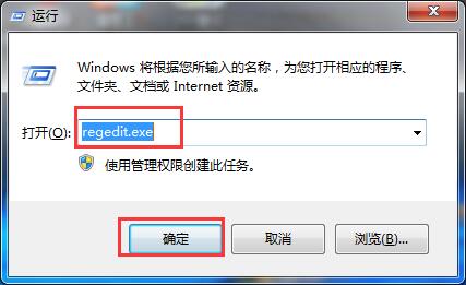 修改注冊表編輯器解決u盤文件不顯示的辦法 修改注冊表編輯器解決u盤文件不顯示的辦法