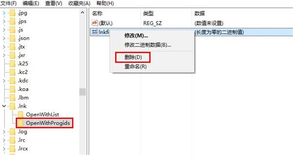 win10系統修改注冊表還原桌面圖標的方法 win10系統修改注冊表還原桌面圖標的方法