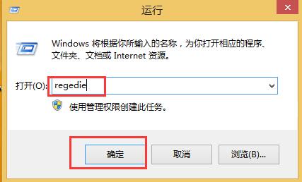 win8系統關閉開機硬盤掃描功能的方法 win8系統關閉開機硬盤掃描功能的方法