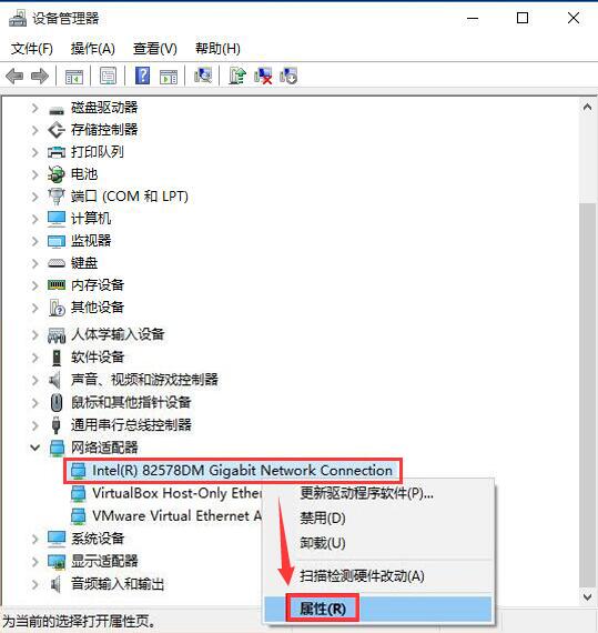 win10系統如何處理wifi經常掉線問題