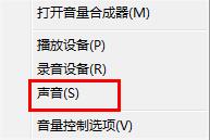 電腦自動(dòng)靜音問題分析