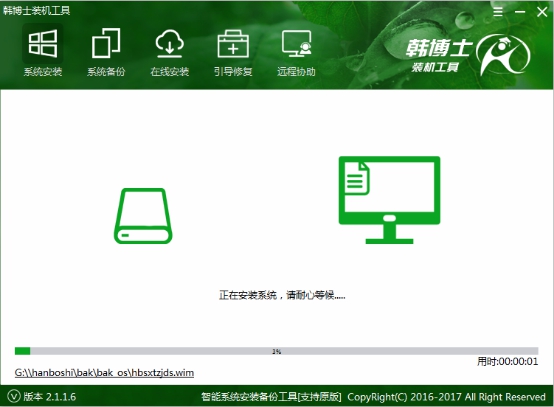 一鍵還原備份系統教程 一鍵還原備份系統教程