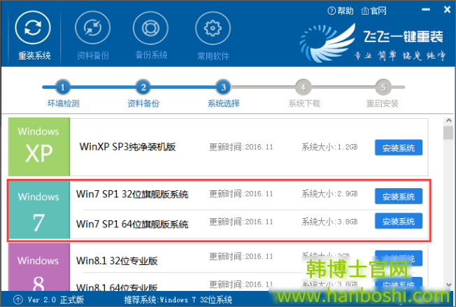 電腦一鍵重裝系統(tǒng)詳解 電腦一鍵重裝系統(tǒng)詳解