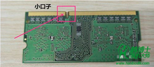 筆記本內存條怎么安裝? 筆記本內存條怎么安裝?