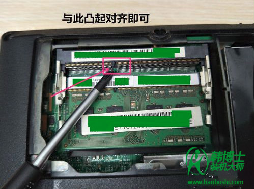 筆記本內存條怎么安裝? 筆記本內存條怎么安裝?