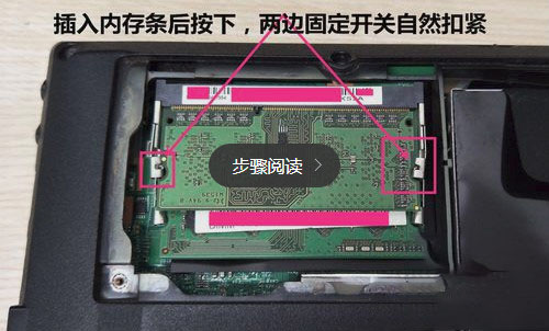 筆記本內存條怎么安裝? 筆記本內存條怎么安裝?