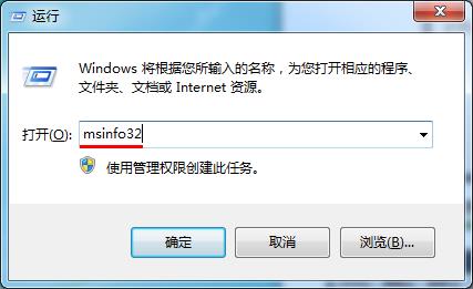查看SSD固態(tài)硬盤是否4k對齊的技巧 查看SSD固態(tài)硬盤是否4k對齊的技巧