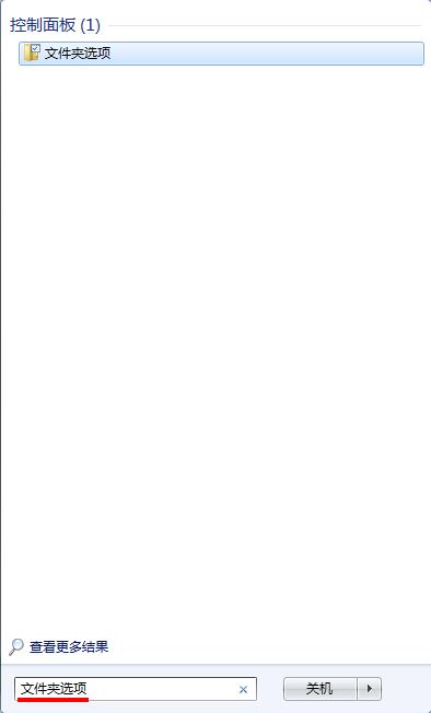 打開IE時(shí)提示服務(wù)器運(yùn)行失敗的解決辦法 打開IE時(shí)提示服務(wù)器運(yùn)行失敗的解決辦法