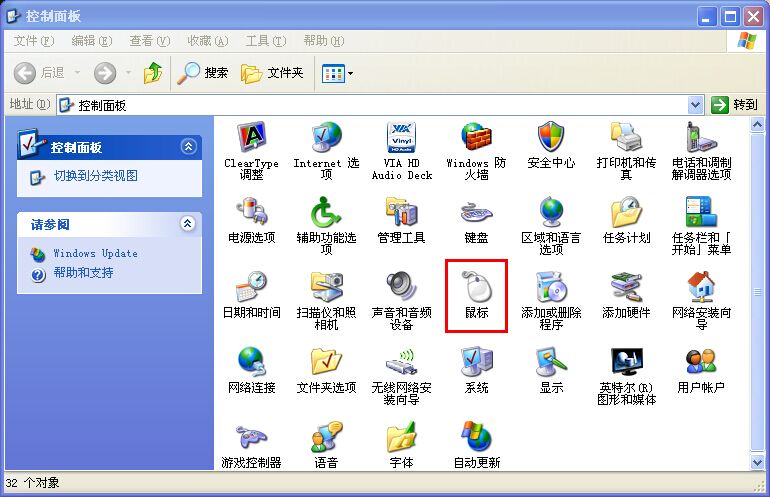xp系統(tǒng)調(diào)節(jié)鼠標(biāo)靈敏度的方法 xp系統(tǒng)調(diào)節(jié)鼠標(biāo)靈敏度的方法