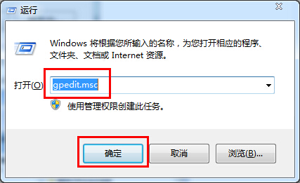 刪除資源管理器歷史記錄的方法 刪除資源管理器歷史記錄的方法