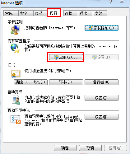 瀏覽器設置密碼的技巧 瀏覽器設置密碼的技巧