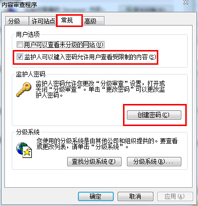 瀏覽器設置密碼的技巧 瀏覽器設置密碼的技巧