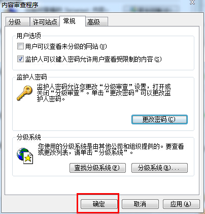 瀏覽器設置密碼的技巧 瀏覽器設置密碼的技巧