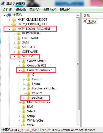 Win7系統無用服務刪除方法 Win7系統無用服務刪除方法