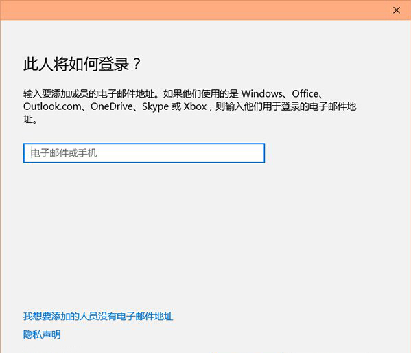 win10賬戶只能打開指定應用的設置方法 win10賬戶只能打開指定應用的設置方法