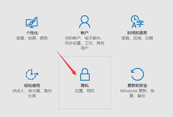 win10攝像頭打不開(kāi)解決辦法