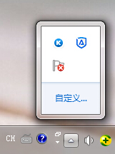 快速隱藏通知區域圖標的辦法
