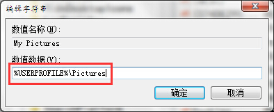 win7系統自帶截圖工具修復辦法 win7系統自帶截圖工具修復辦法