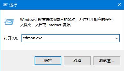 win10輸入法欄消失不見(jiàn)怎么找回